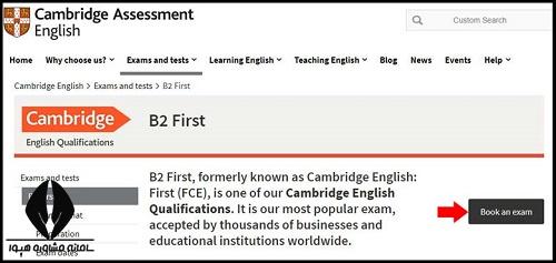 ثبت نام اف سی ای